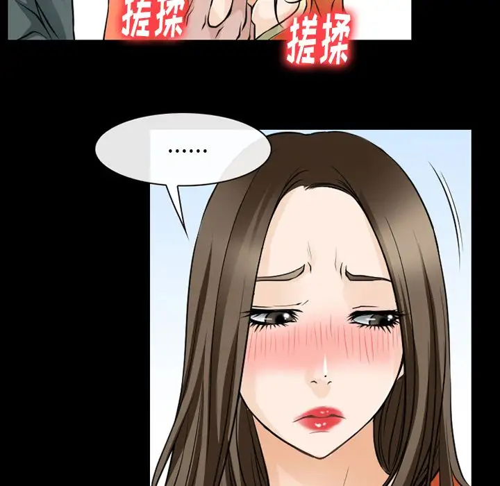 雷普利爱情第56章