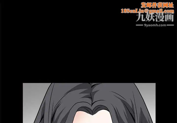 枷锁2：赤脚第47话