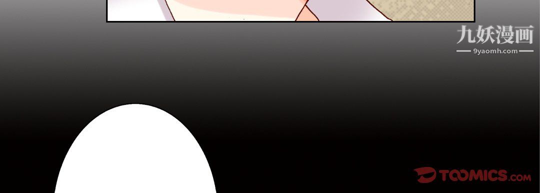 完美无缺的虏获第40话