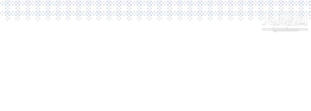 完美无缺的虏获第40话