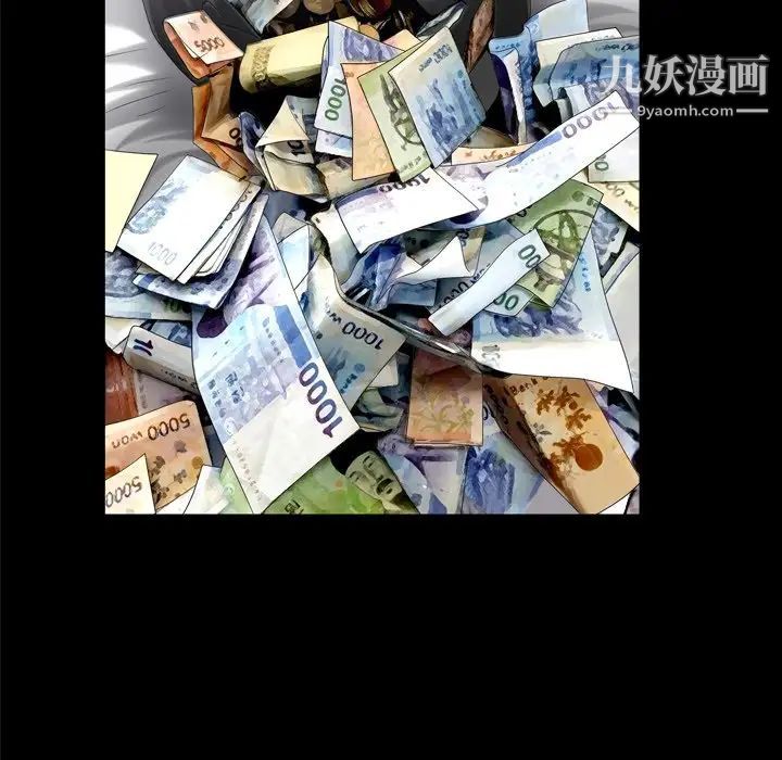 枷锁2:赤脚第47话