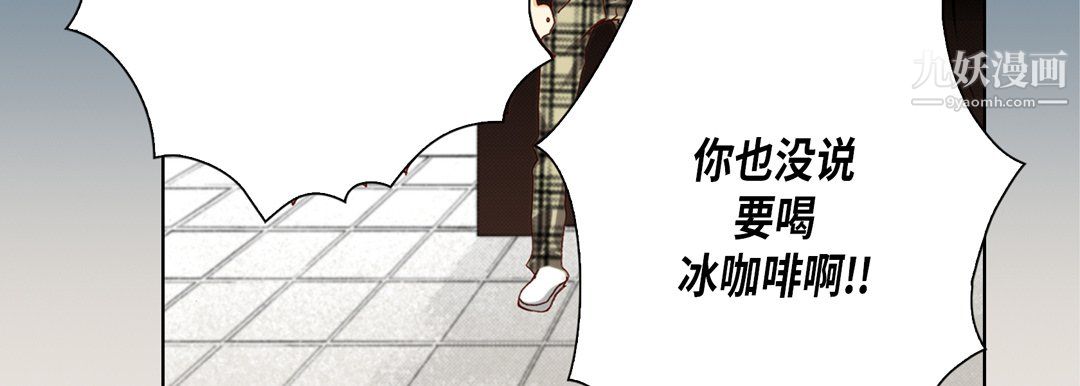 完美无缺的虏获第40话