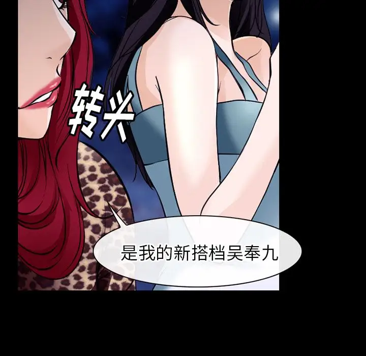 雷普利爱情第57章