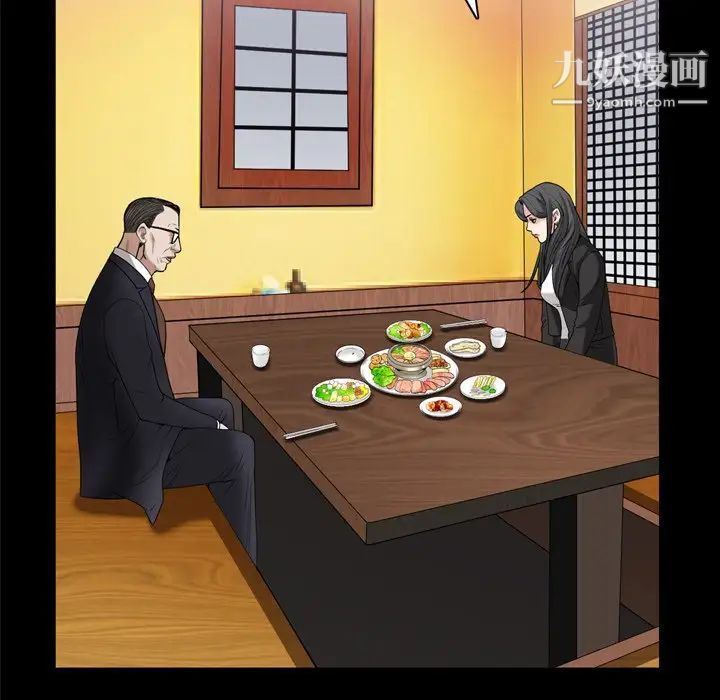 枷锁2:赤脚第47话