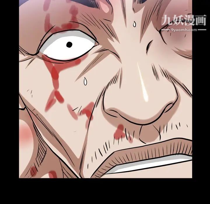 枷锁2:赤脚第47话