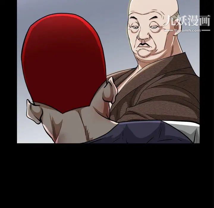 枷锁2：赤脚第47话