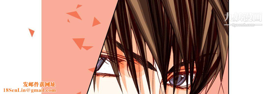 完美无缺的虏获第40话