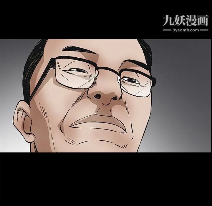 枷锁2:赤脚第47话