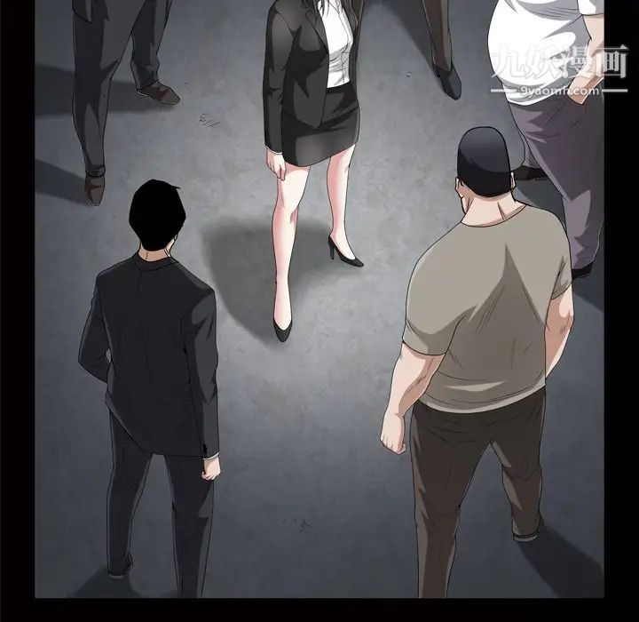 枷锁2：赤脚第47话