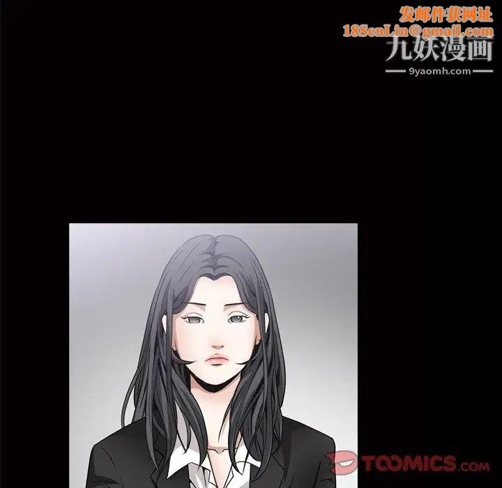 枷锁2:赤脚第47话