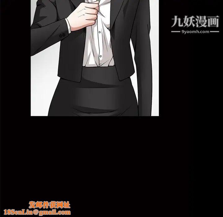 枷锁2:赤脚第47话