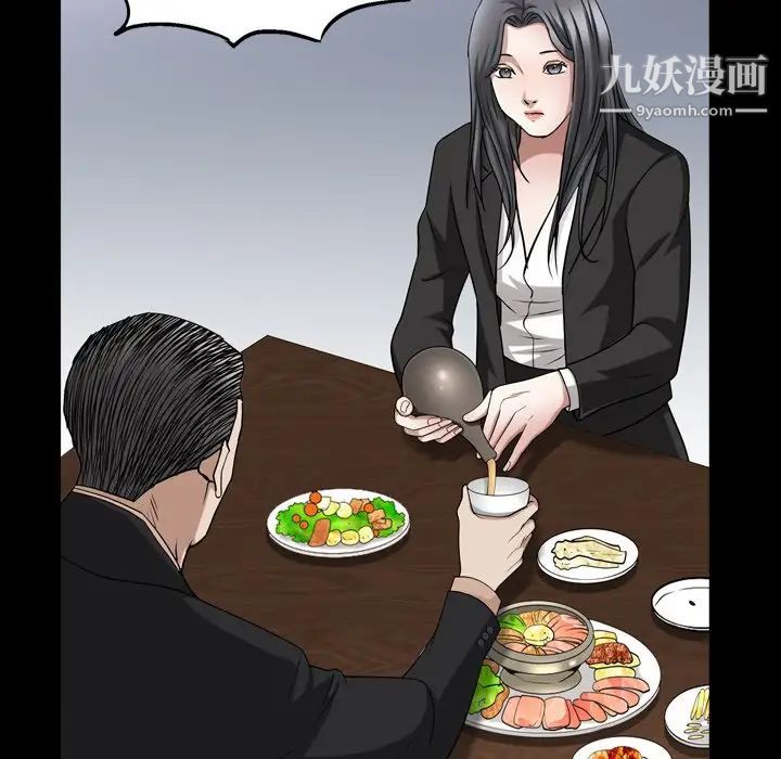 枷锁2:赤脚第47话