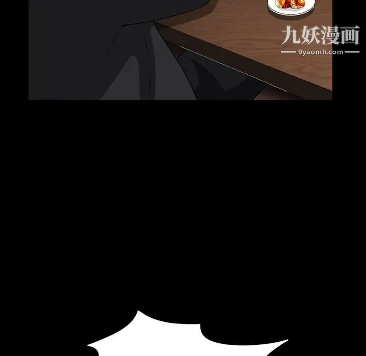 枷锁2：赤脚第47話