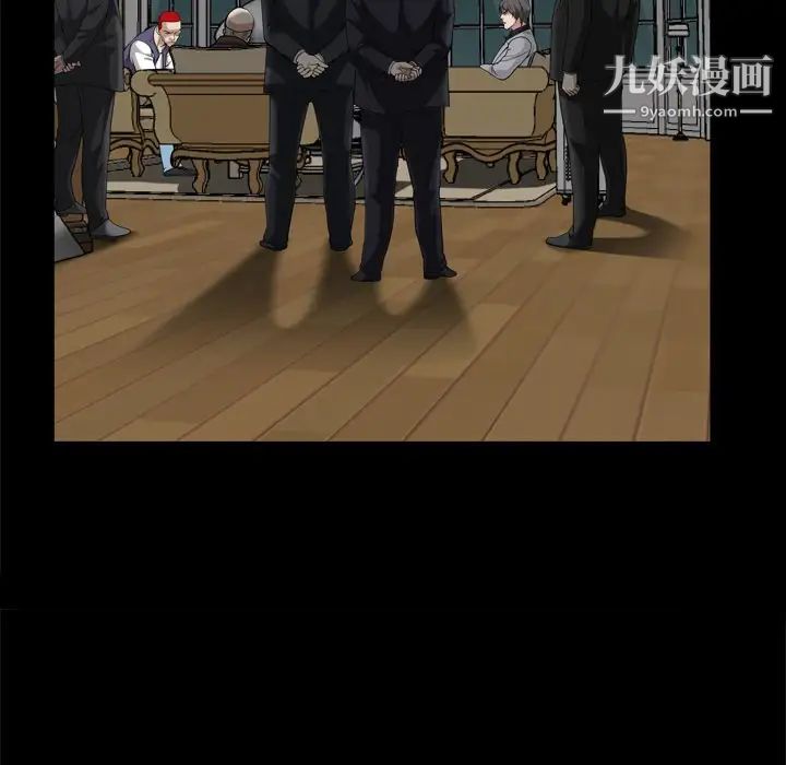 枷锁2:赤脚第47话