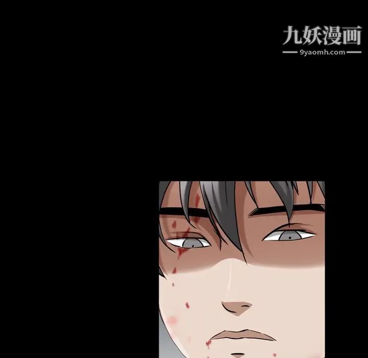 枷锁2:赤脚第47话