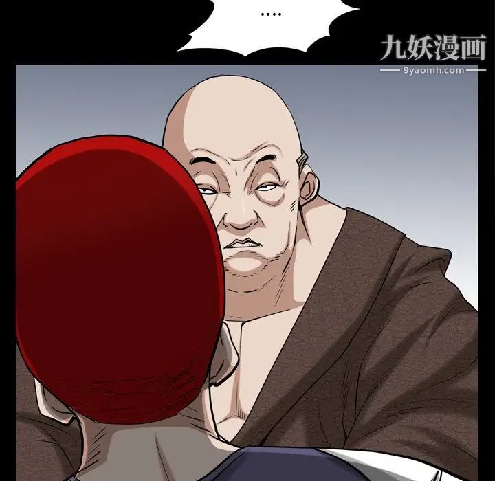 枷锁2:赤脚第47话