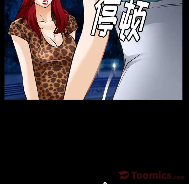 雷普利爱情第57章