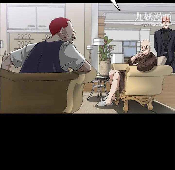 枷锁2:赤脚第47话