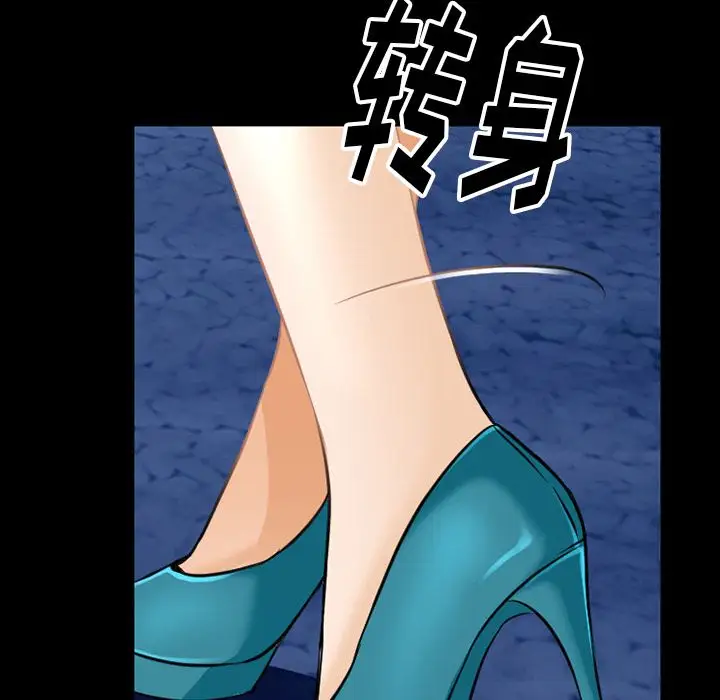 雷普利爱情第57章