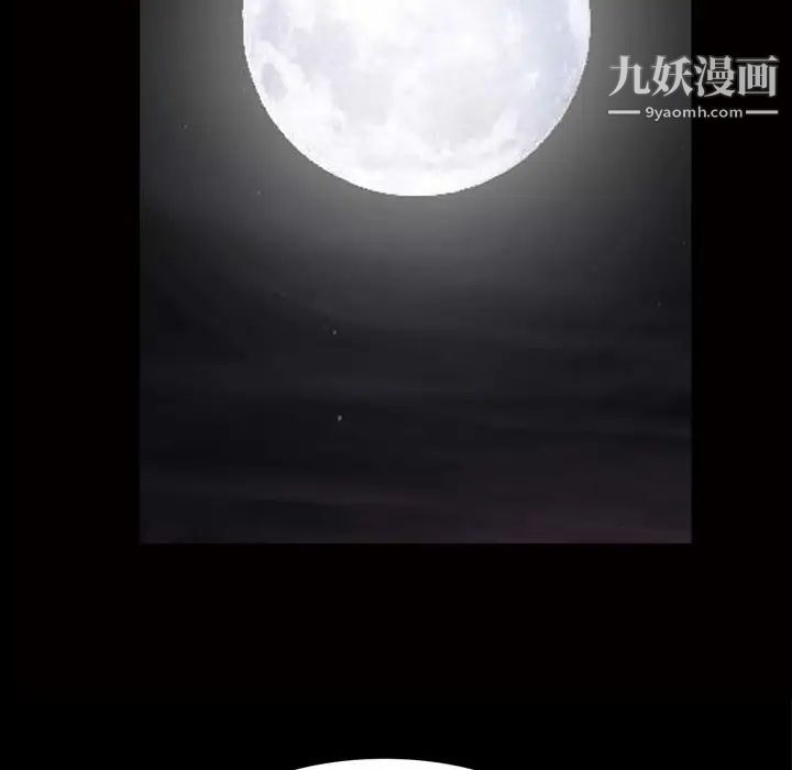 枷锁2:赤脚第47话