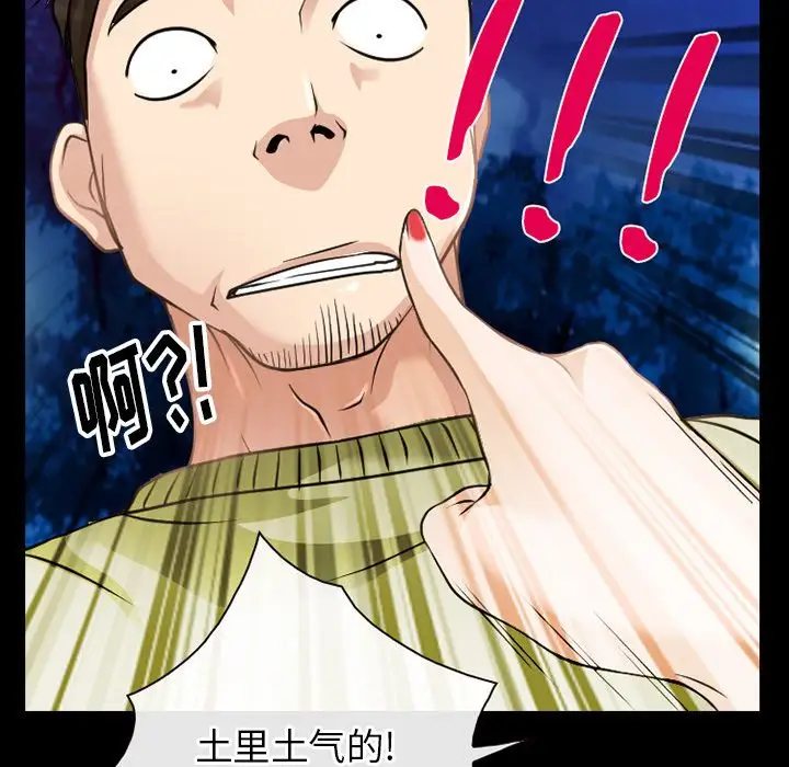 雷普利爱情第57章