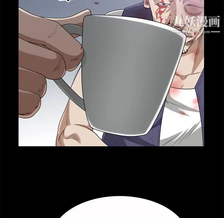 枷锁2:赤脚第47话