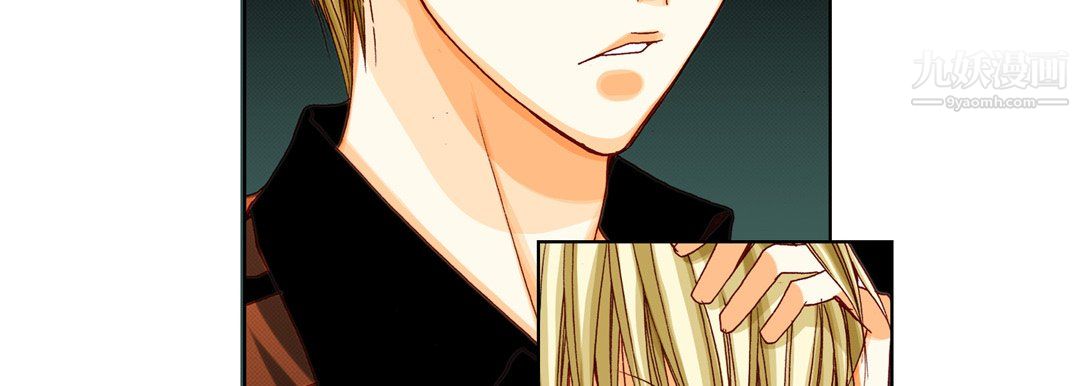 完美无缺的虏获第40话