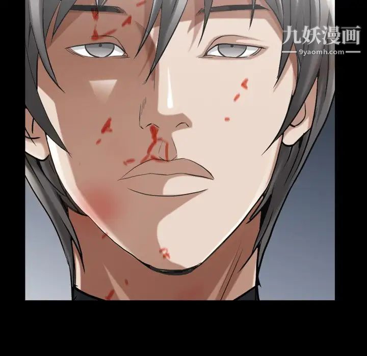 枷锁2:赤脚第47话