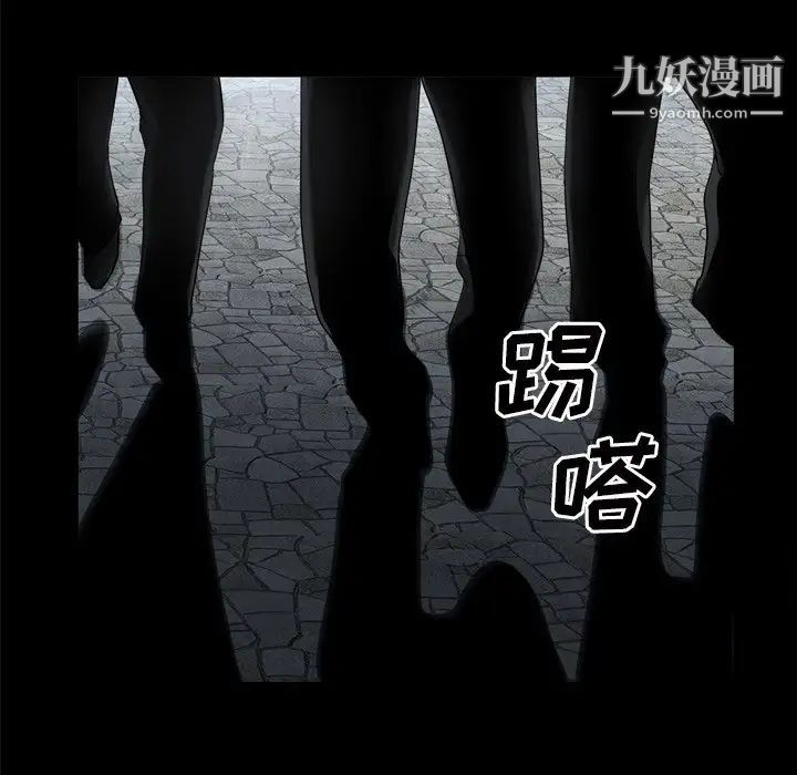 枷锁2：赤脚第47话