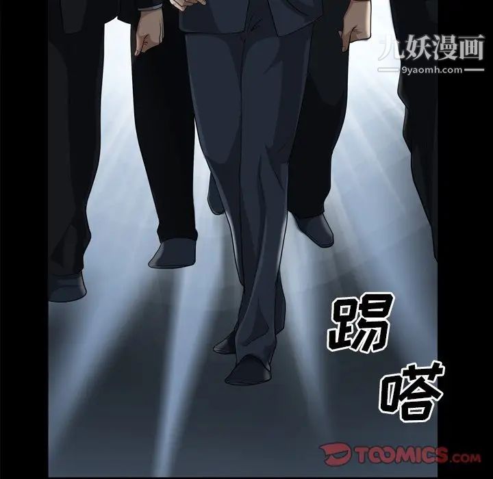 枷锁2:赤脚第47话