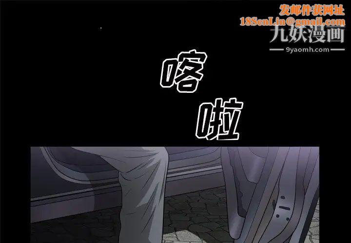 枷锁2:赤脚第48话