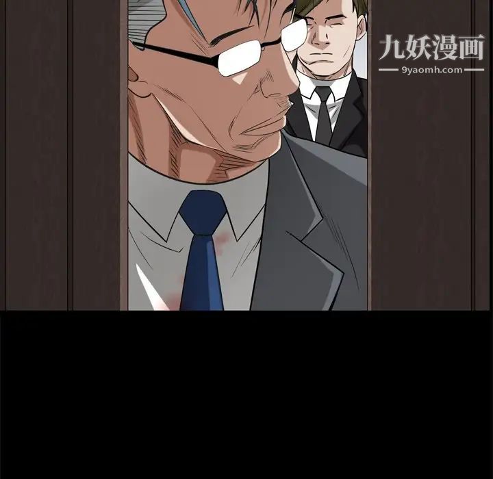 枷锁2：赤脚第48话