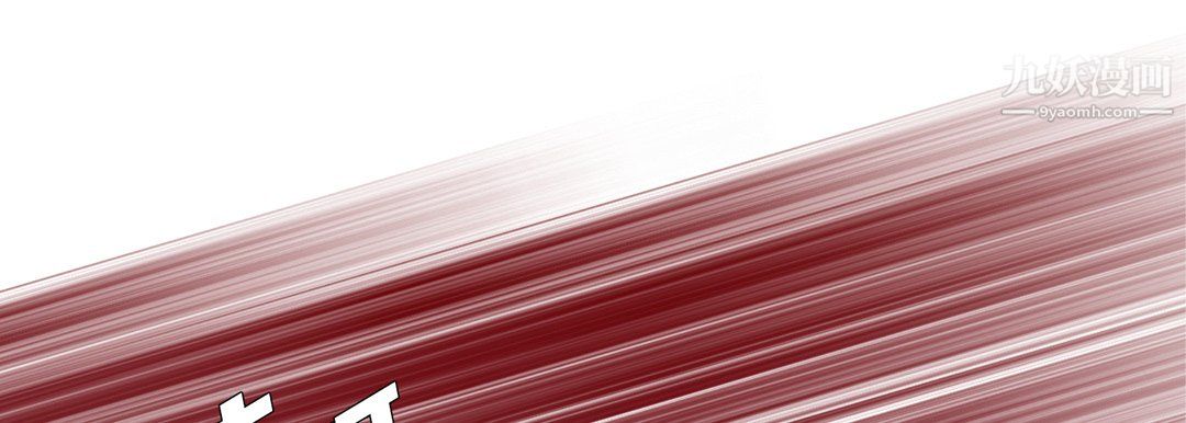 完美无缺的虏获第41话