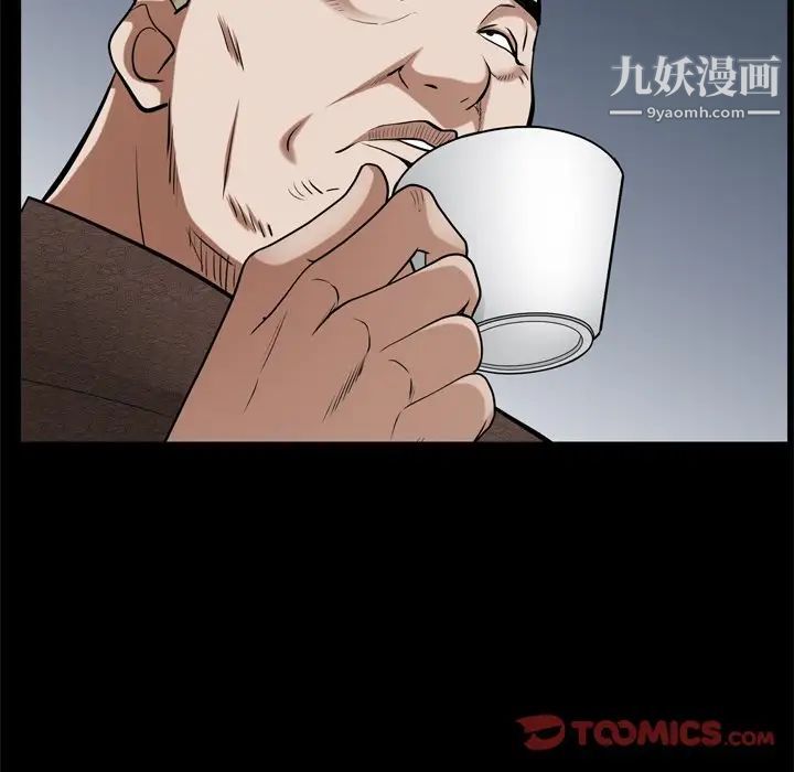 枷锁2：赤脚第48话