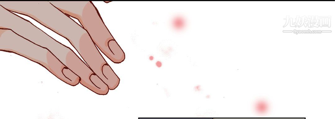 完美无缺的虏获第41话