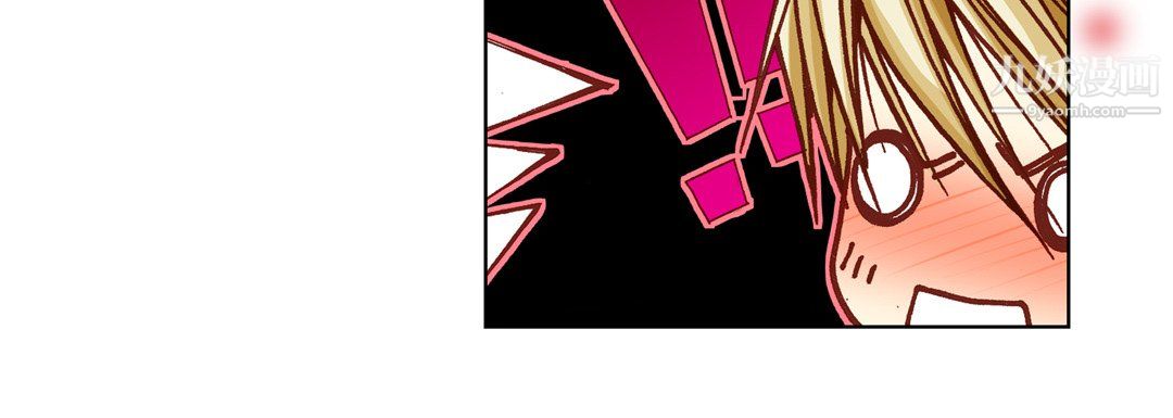 完美无缺的虏获第41话