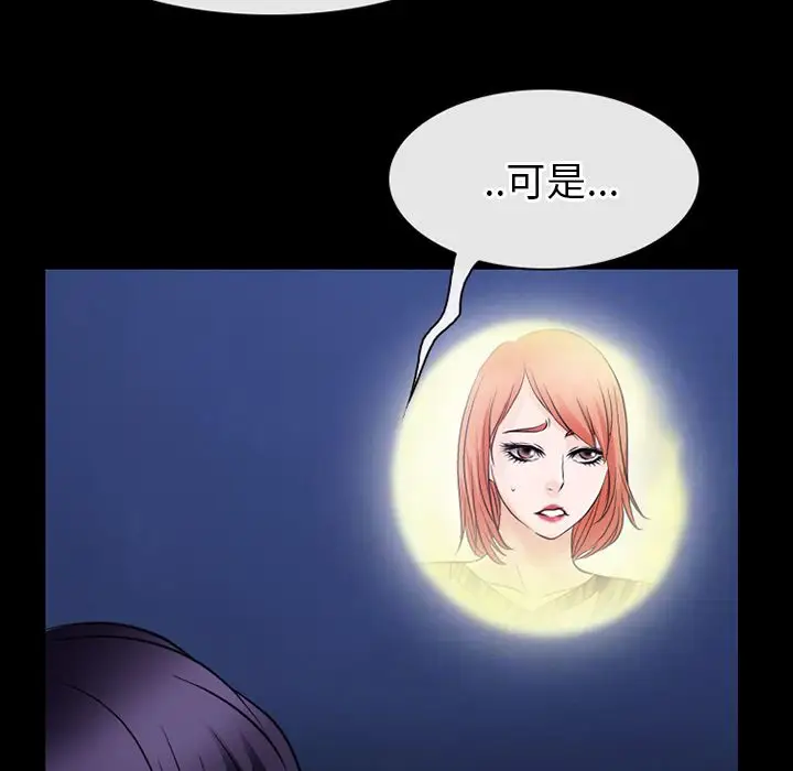 雷普利爱情第57章