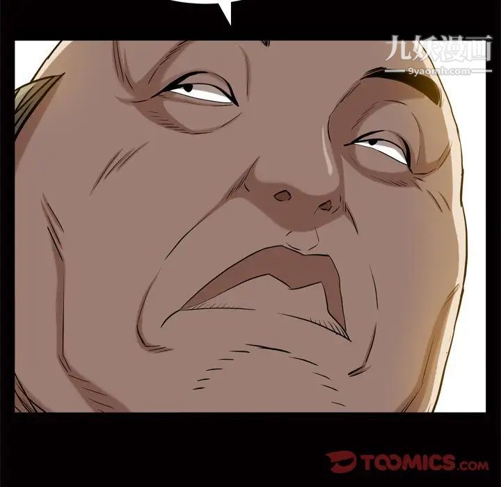 枷锁2：赤脚第48话