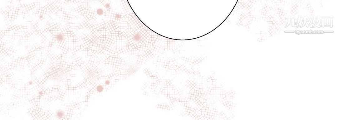 完美无缺的虏获第41话