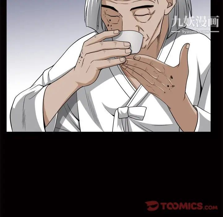 枷锁2：赤脚第48话