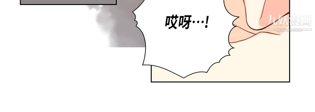 完美无缺的虏获第41话