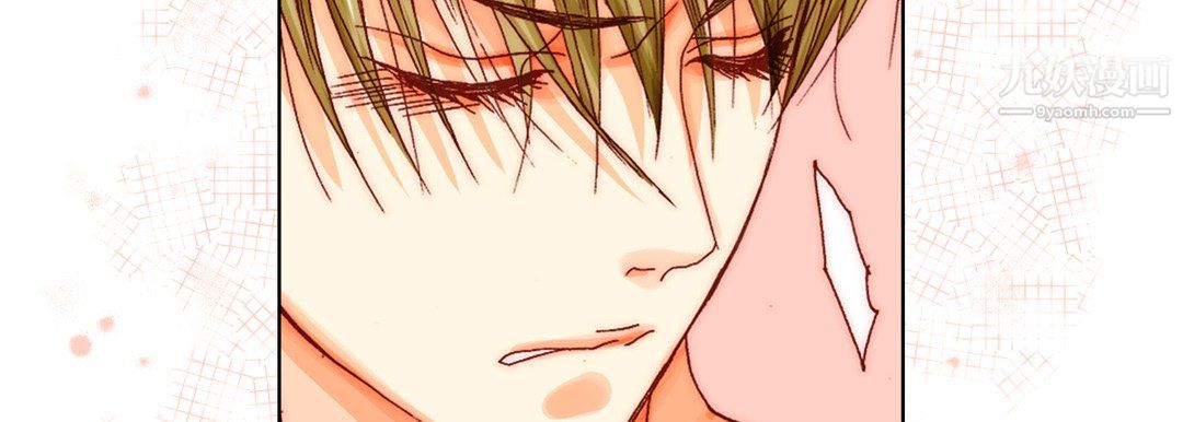 完美无缺的虏获第41话