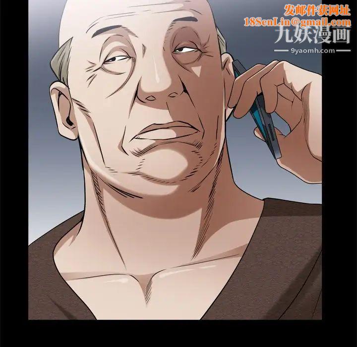 枷锁2:赤脚第48话
