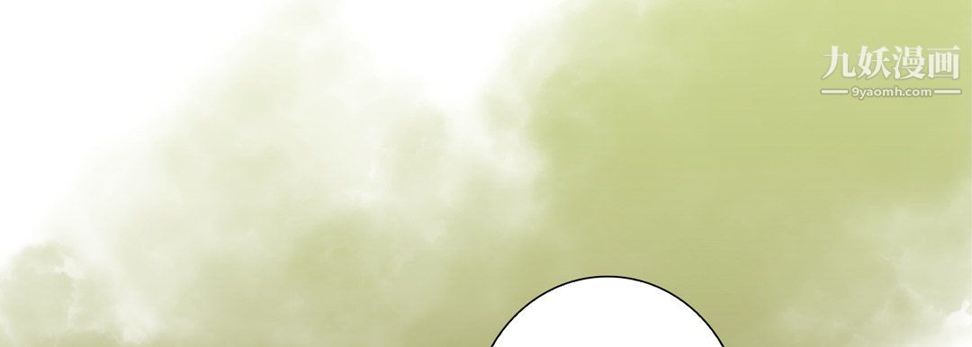 完美无缺的虏获第41话