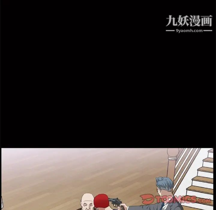 枷锁2：赤脚第48话