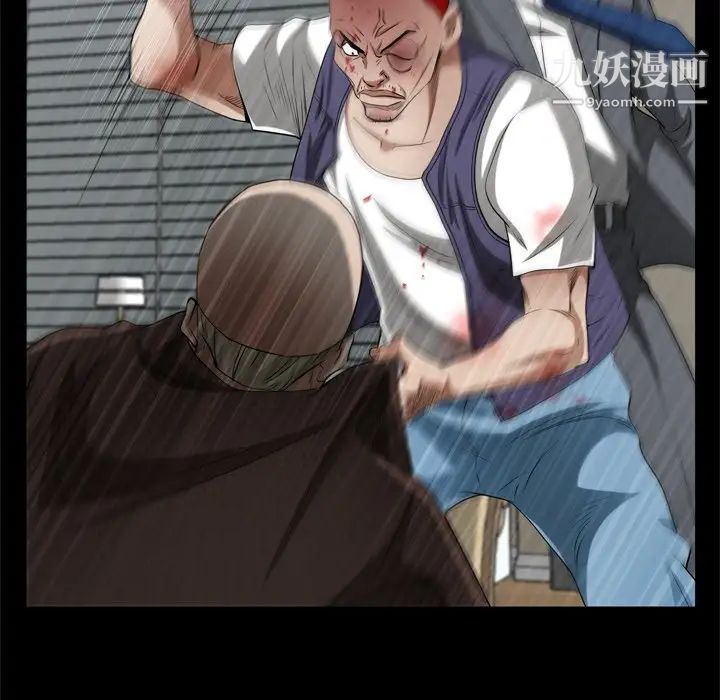 枷锁2：赤脚第48话