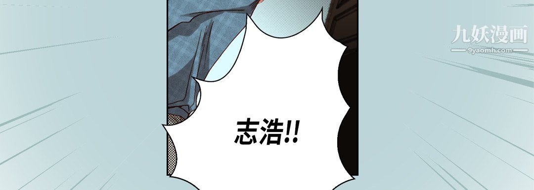 完美无缺的虏获第41话