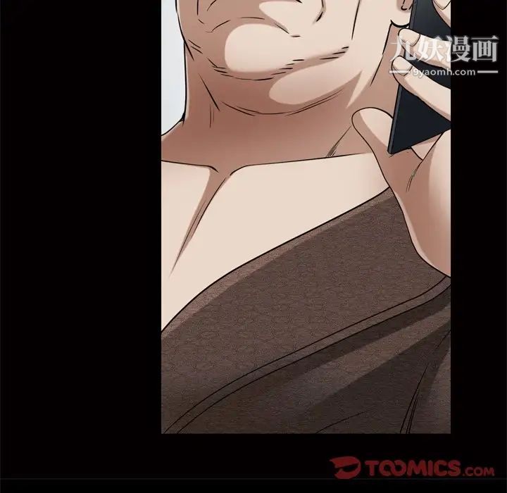 枷锁2：赤脚第48话