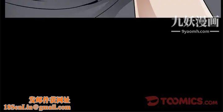 枷锁2：赤脚第48话