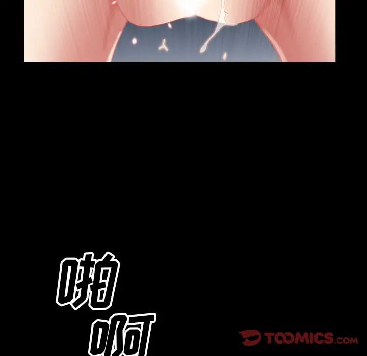 枷锁2:赤脚第49话